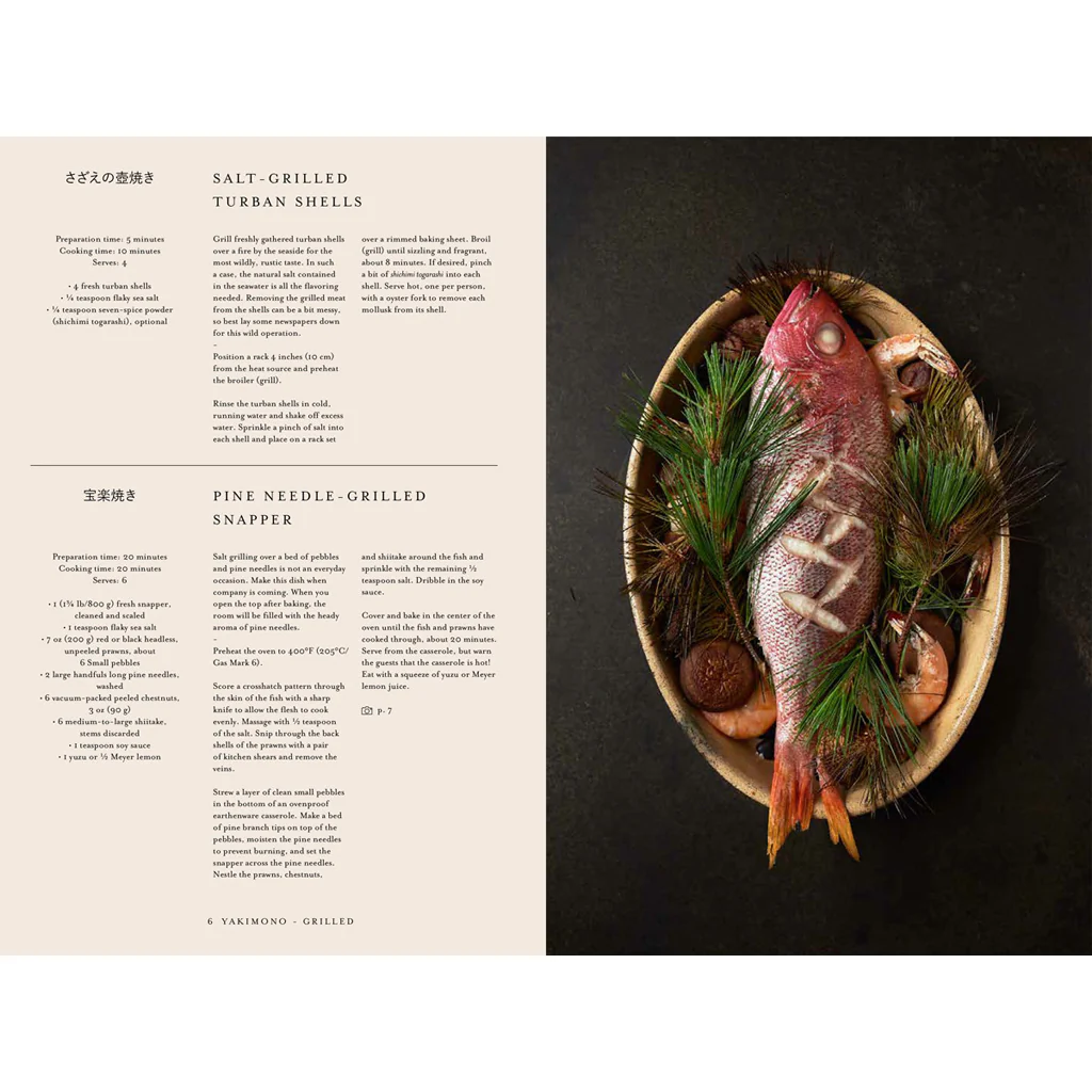 Book : Japan, The Cookbook - Image 2