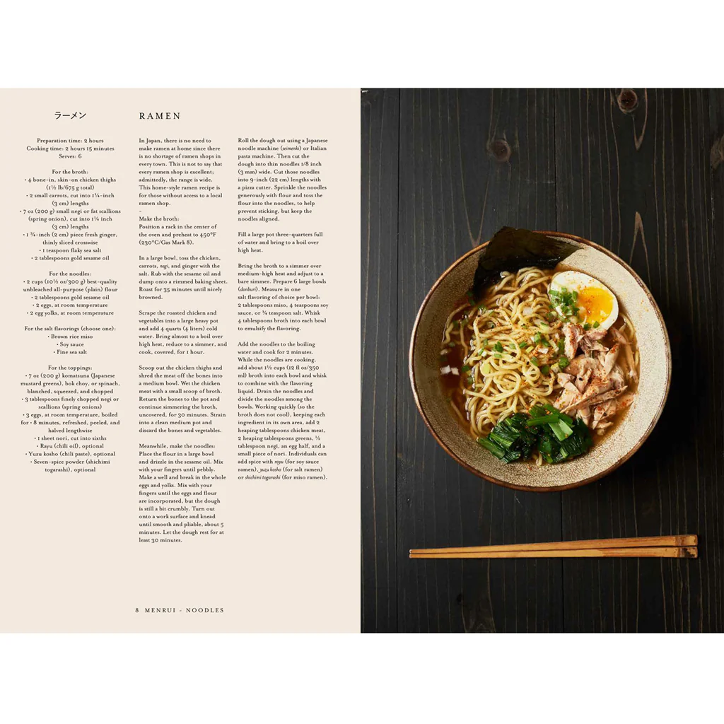 Book : Japan, The Cookbook - Image 3